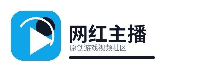 网红主播
